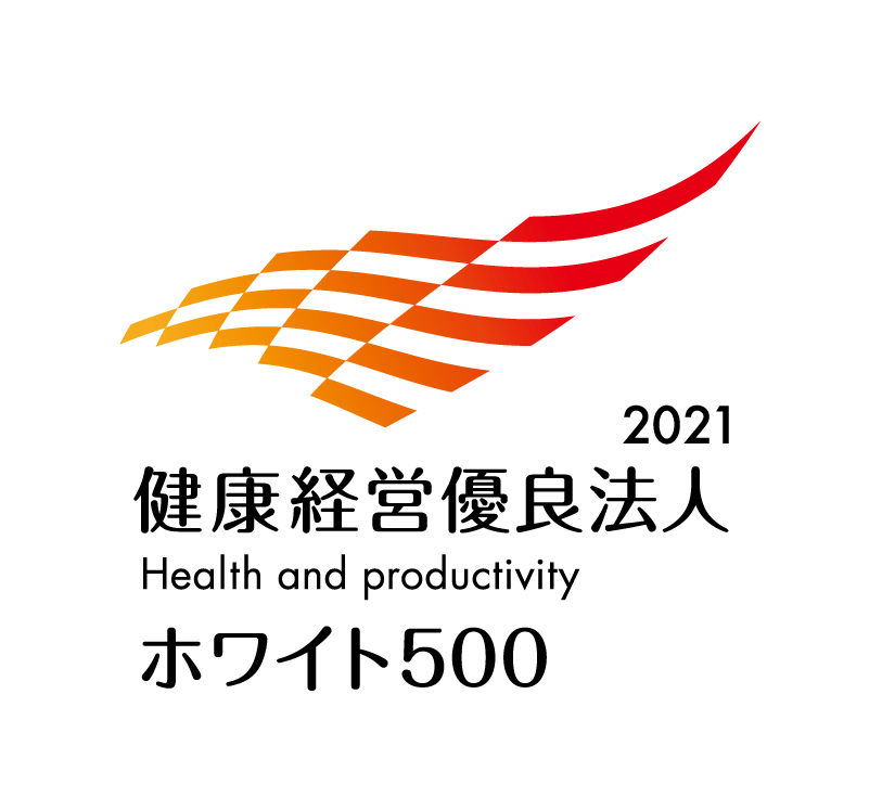 健康経営優良法人2021　ロゴマーク