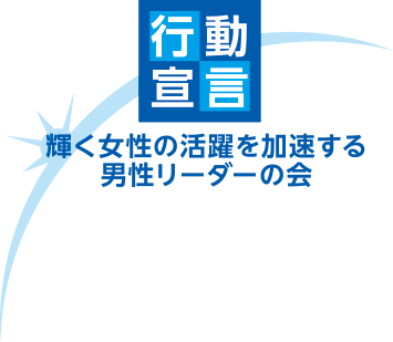 なでしこ銘柄